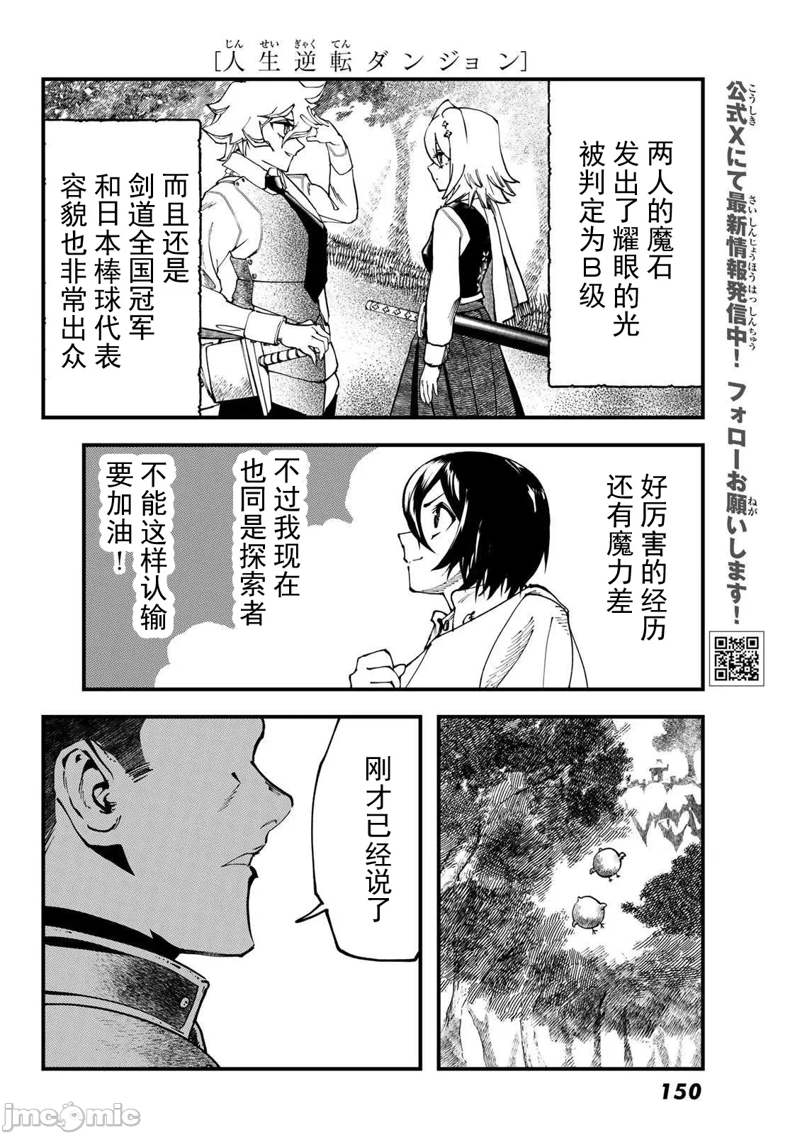 第 30 页