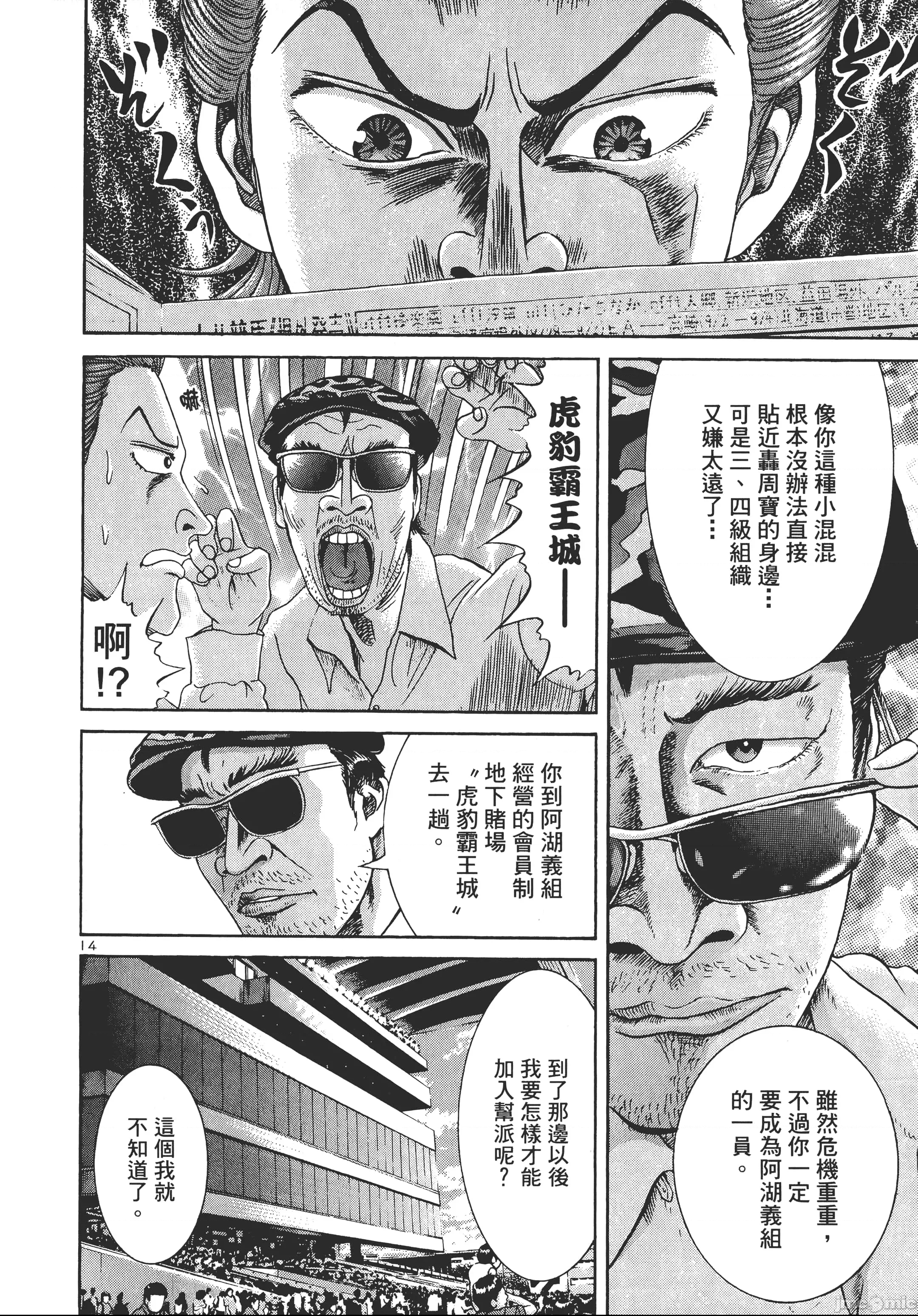 第 15 页