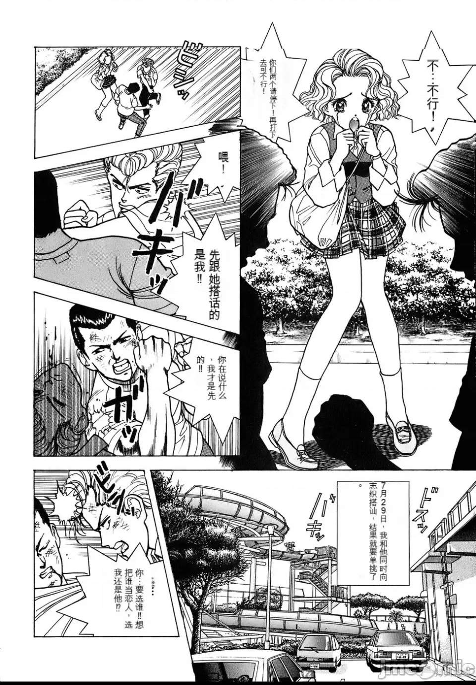 第 79 页