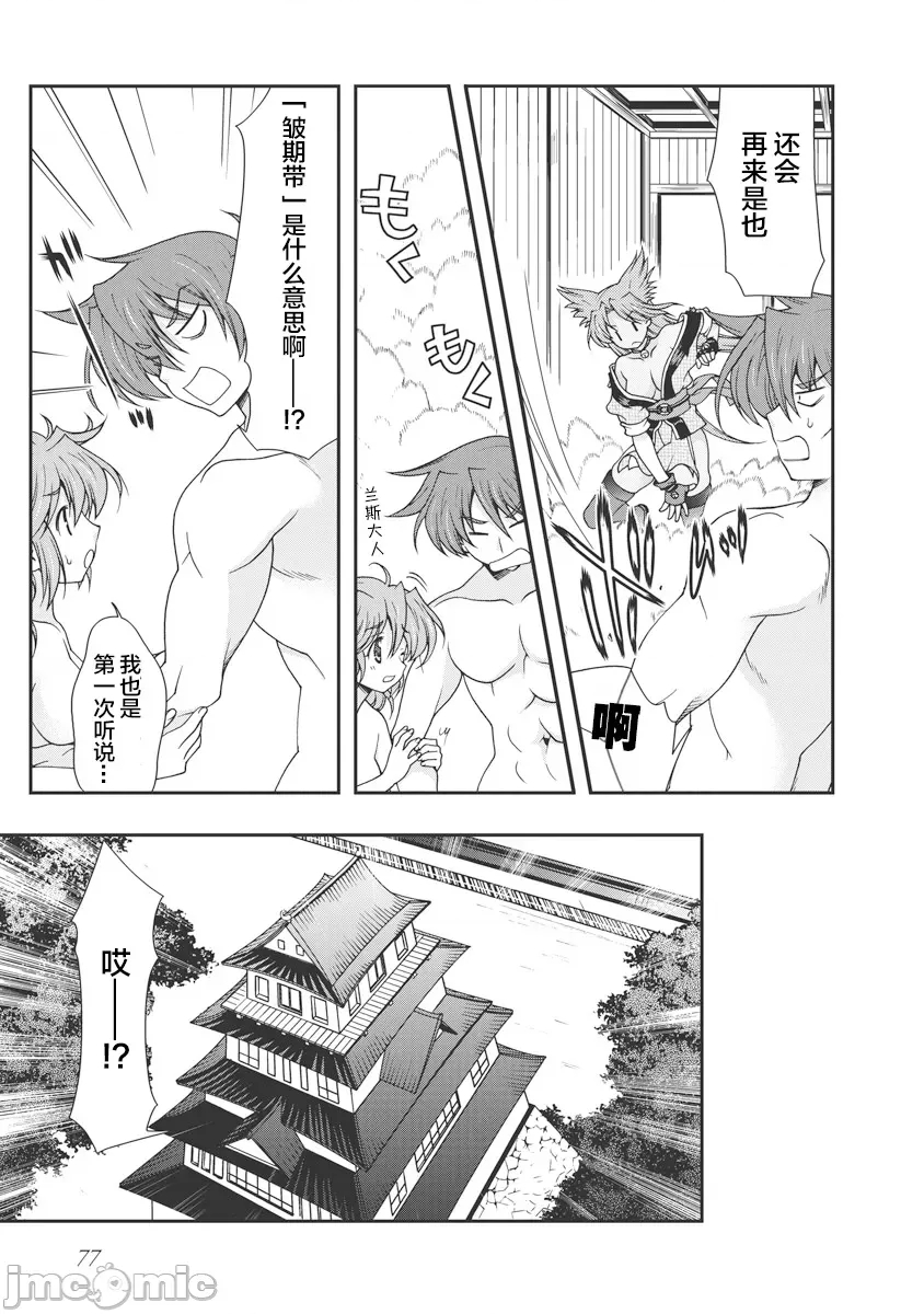 第 80 页