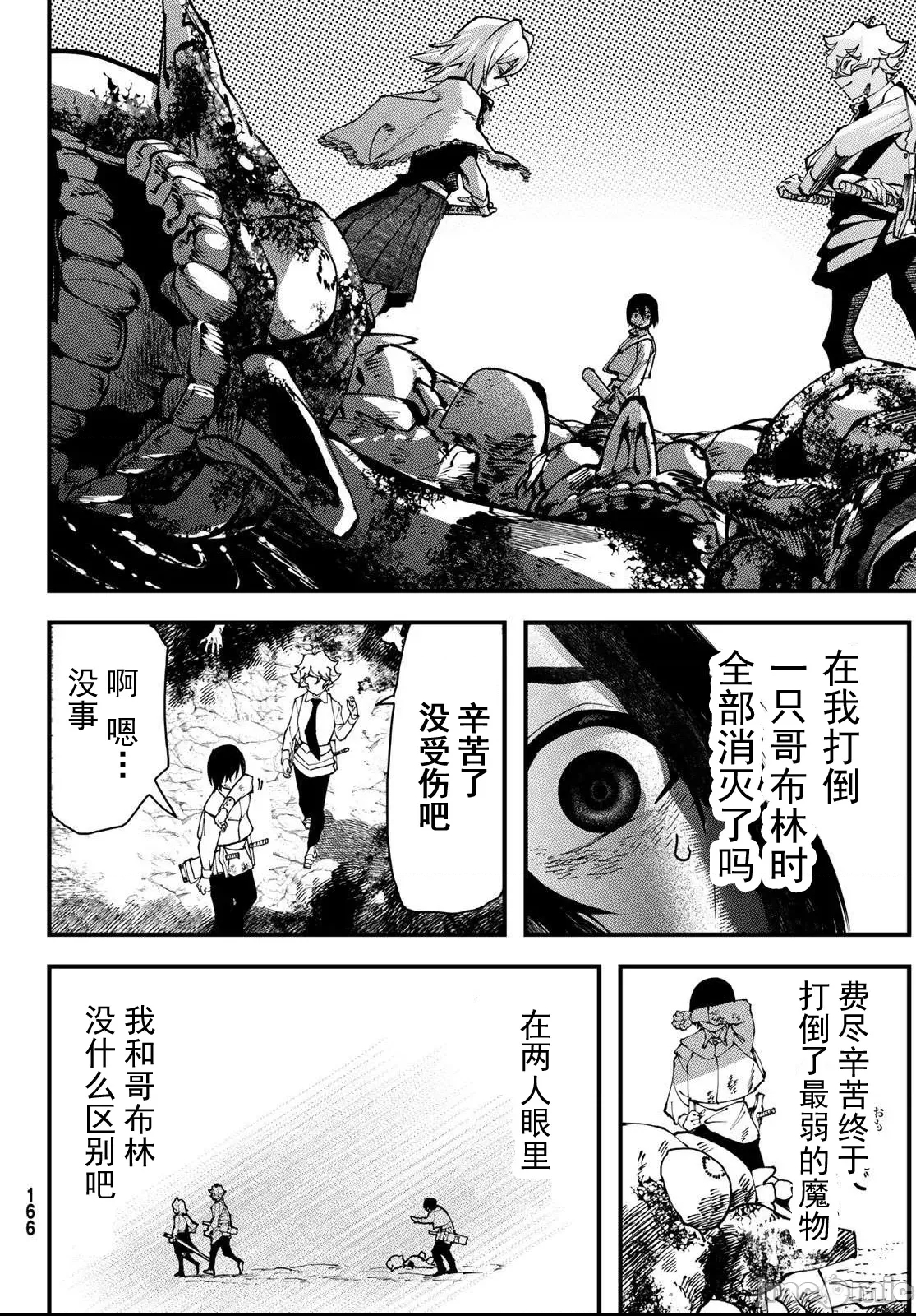 第 46 页