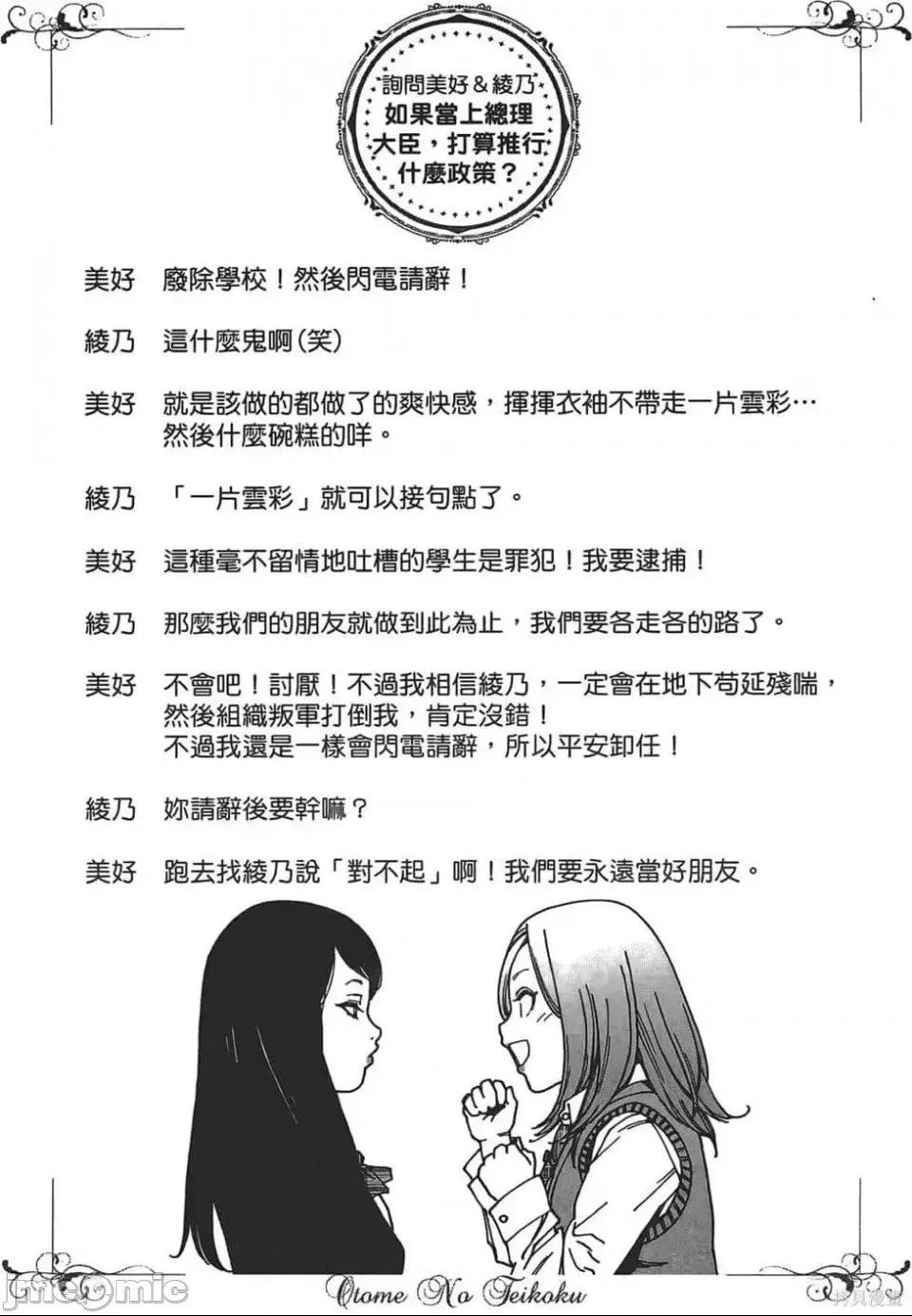 第 44 页