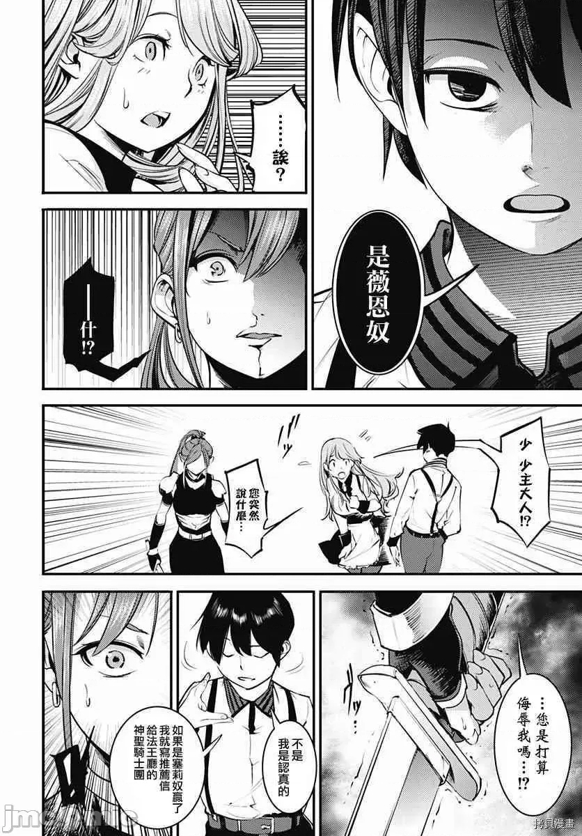 第 25 页