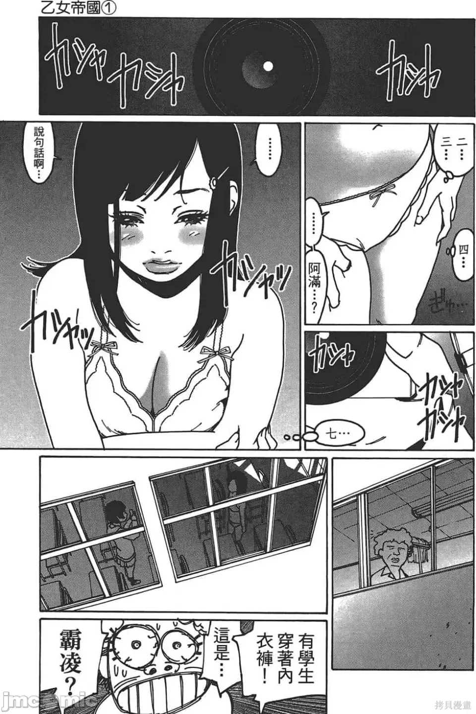第 106 页