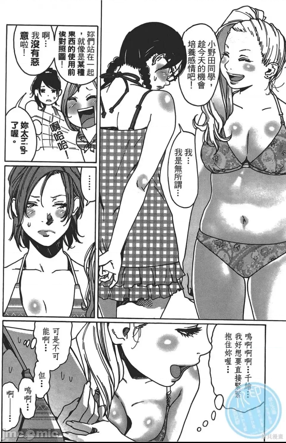 第 138 页