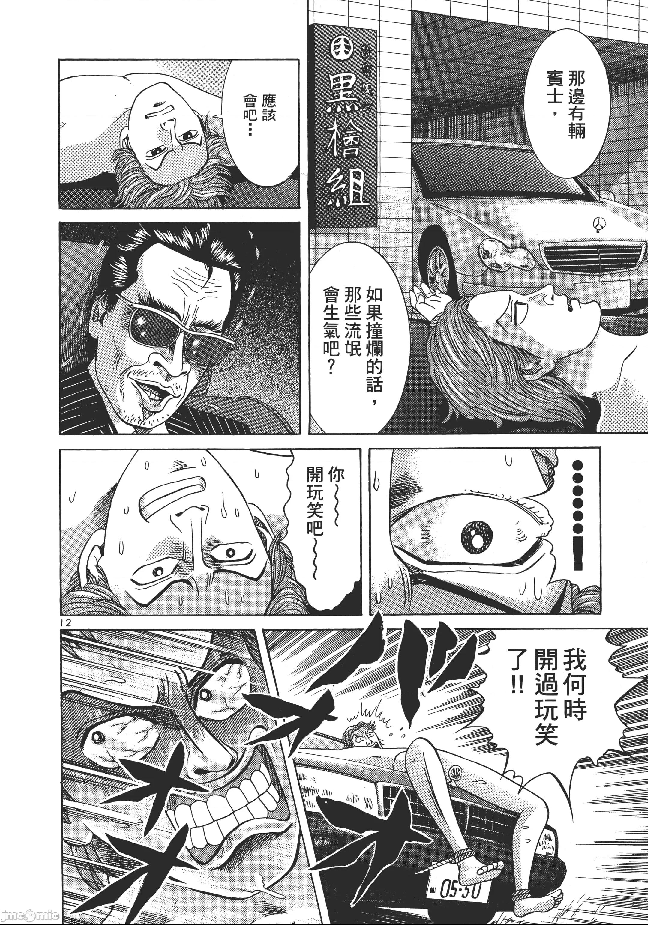 第 147 页