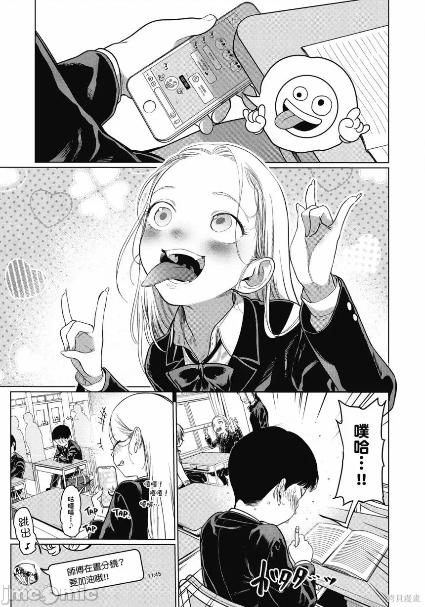 第 63 页