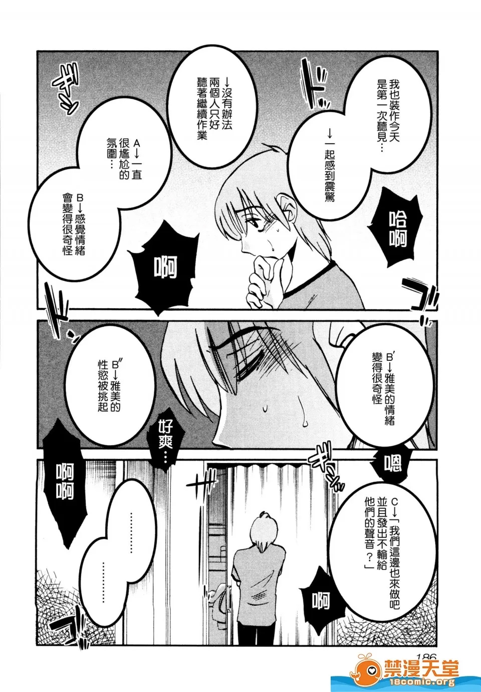 第 190 页