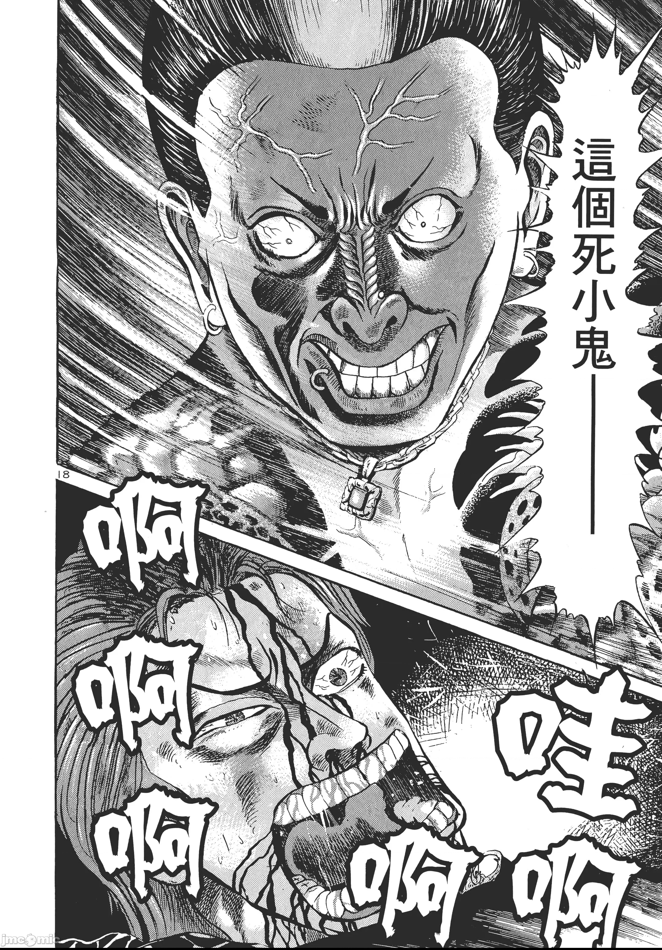 第 77 页