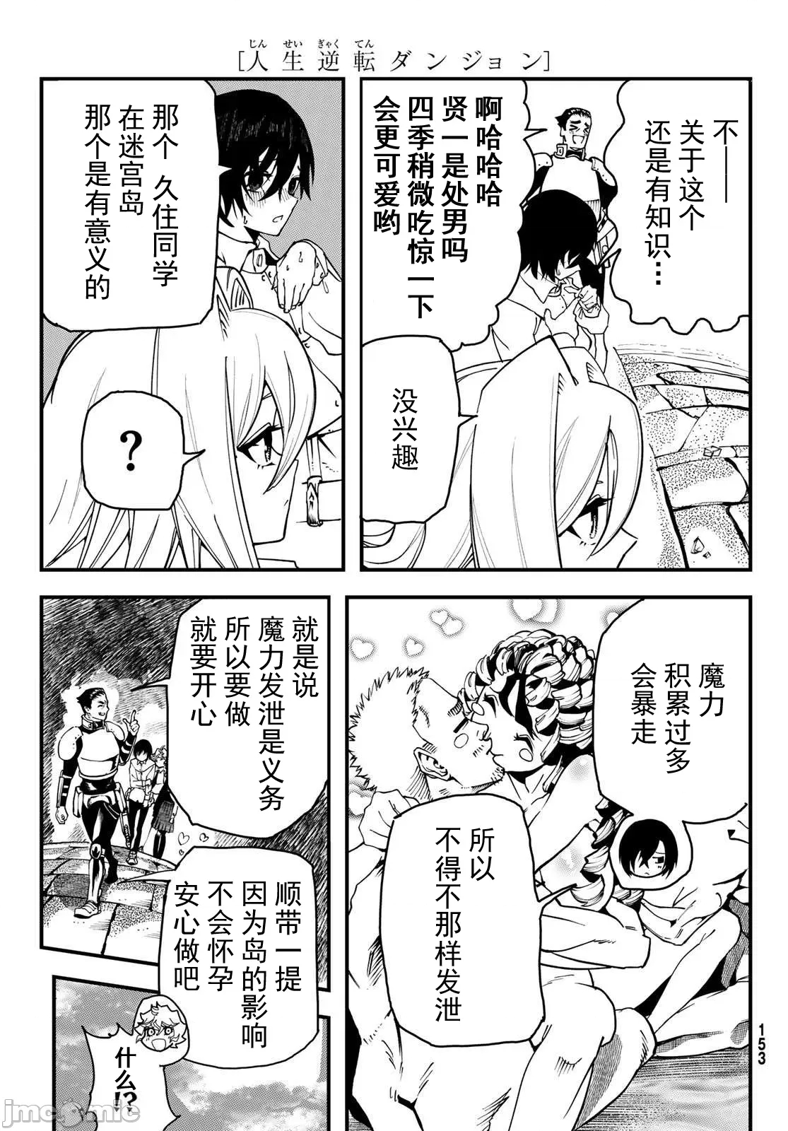 第 33 页