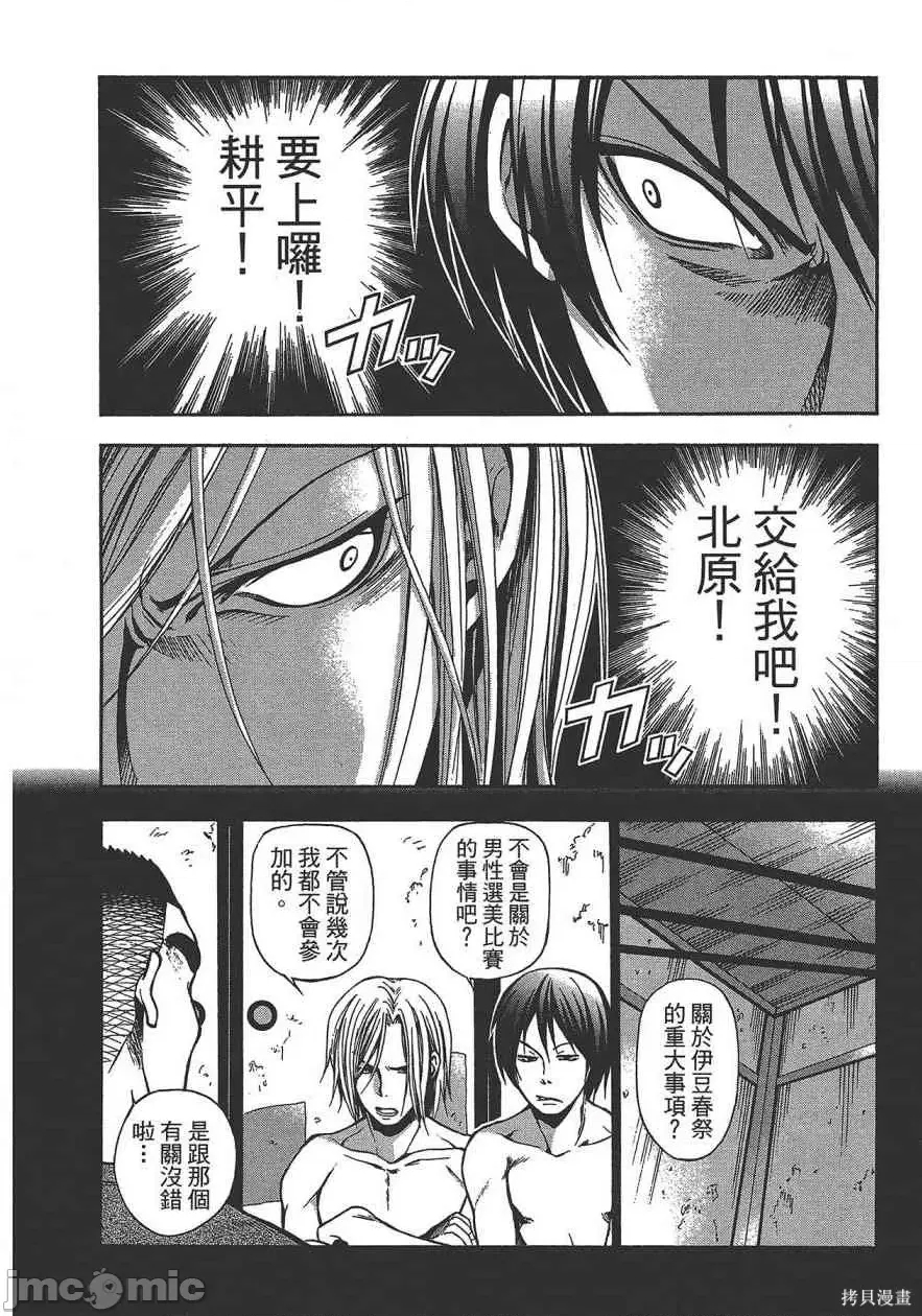 第 56 页