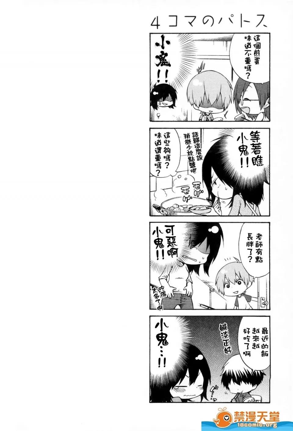 第 181 页
