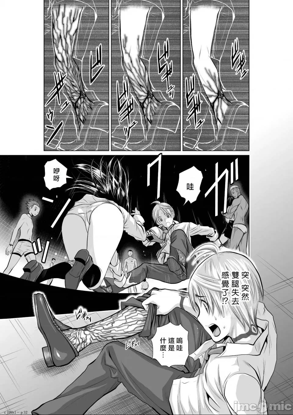 第 32 页