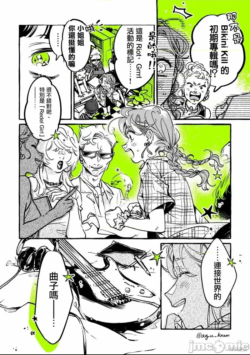 第 4 页