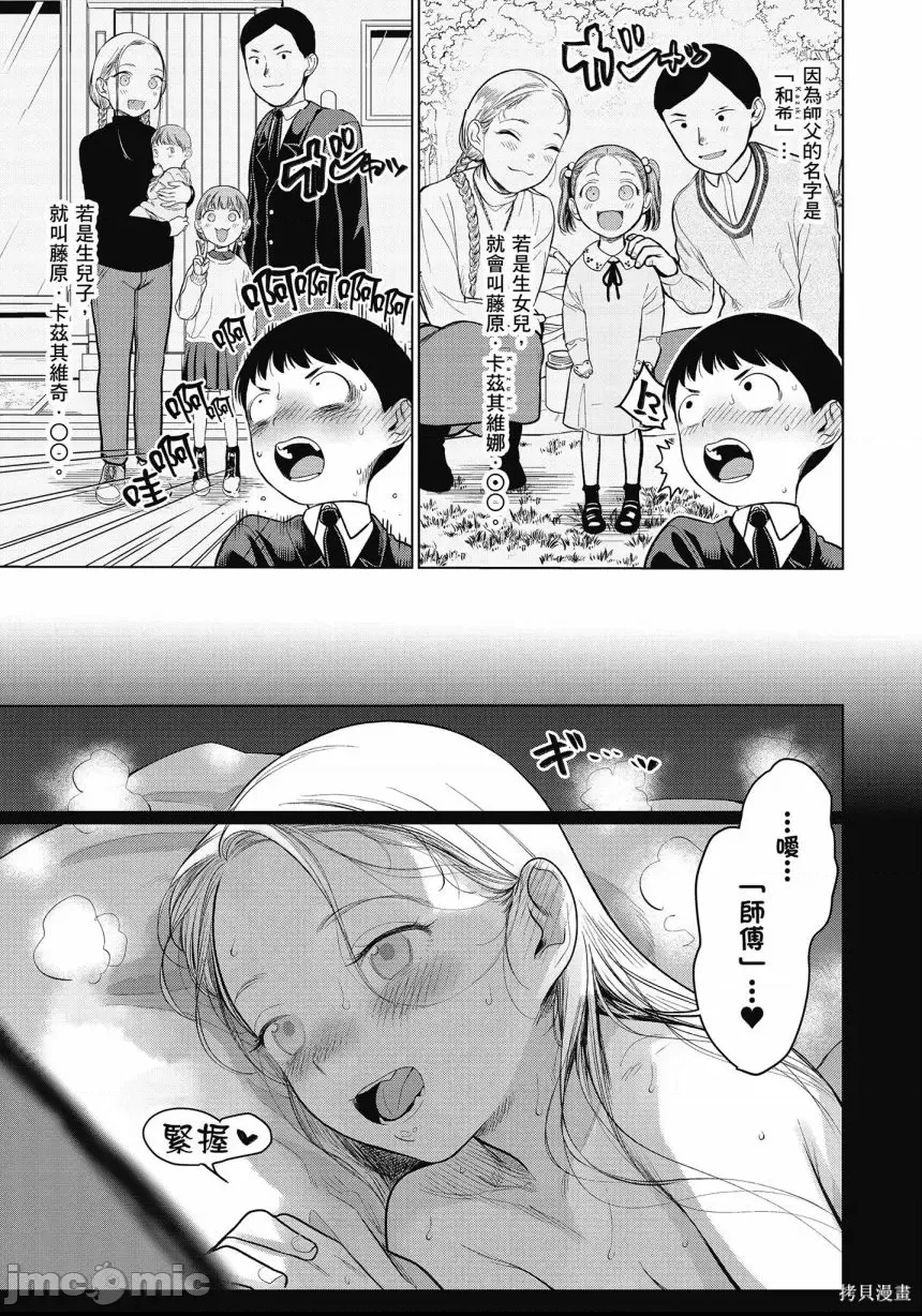 第 69 页
