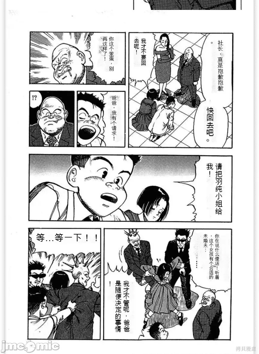 第 157 页