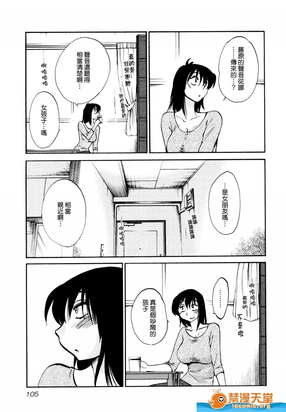 第 109 页
