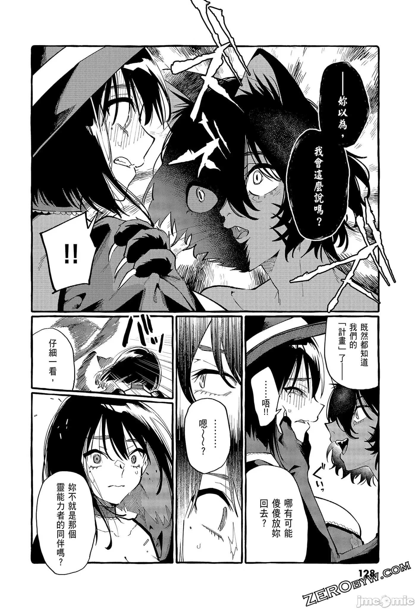 第 130 页
