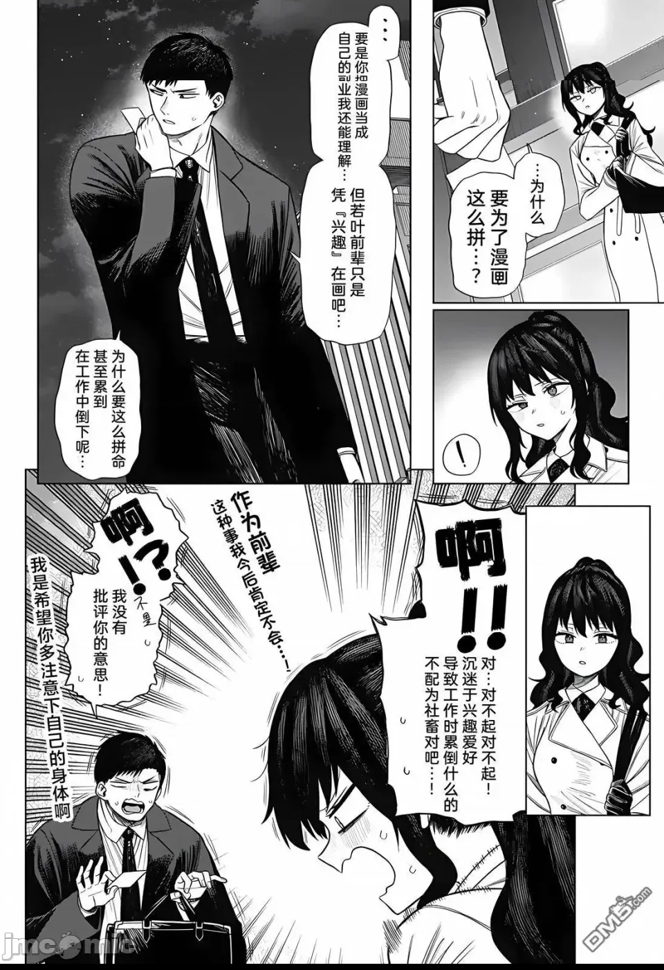 第 34 页