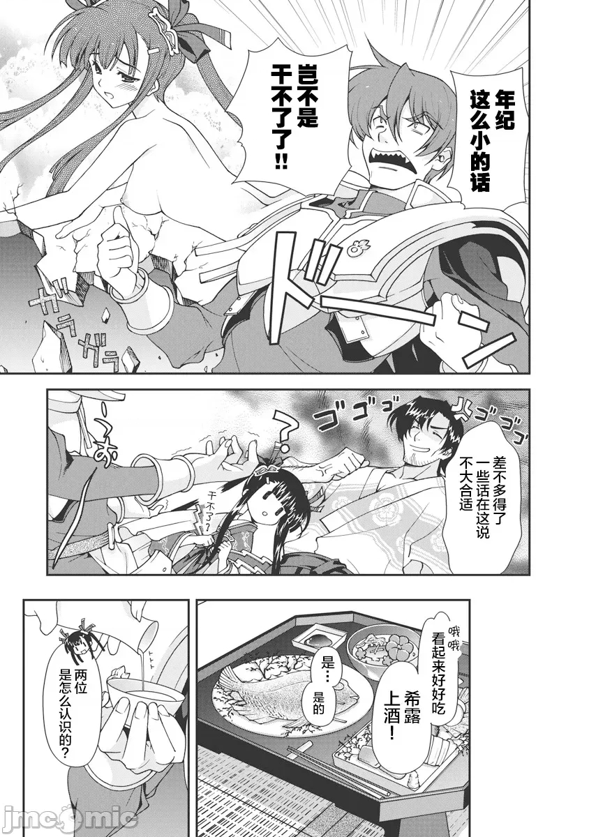 第 22 页
