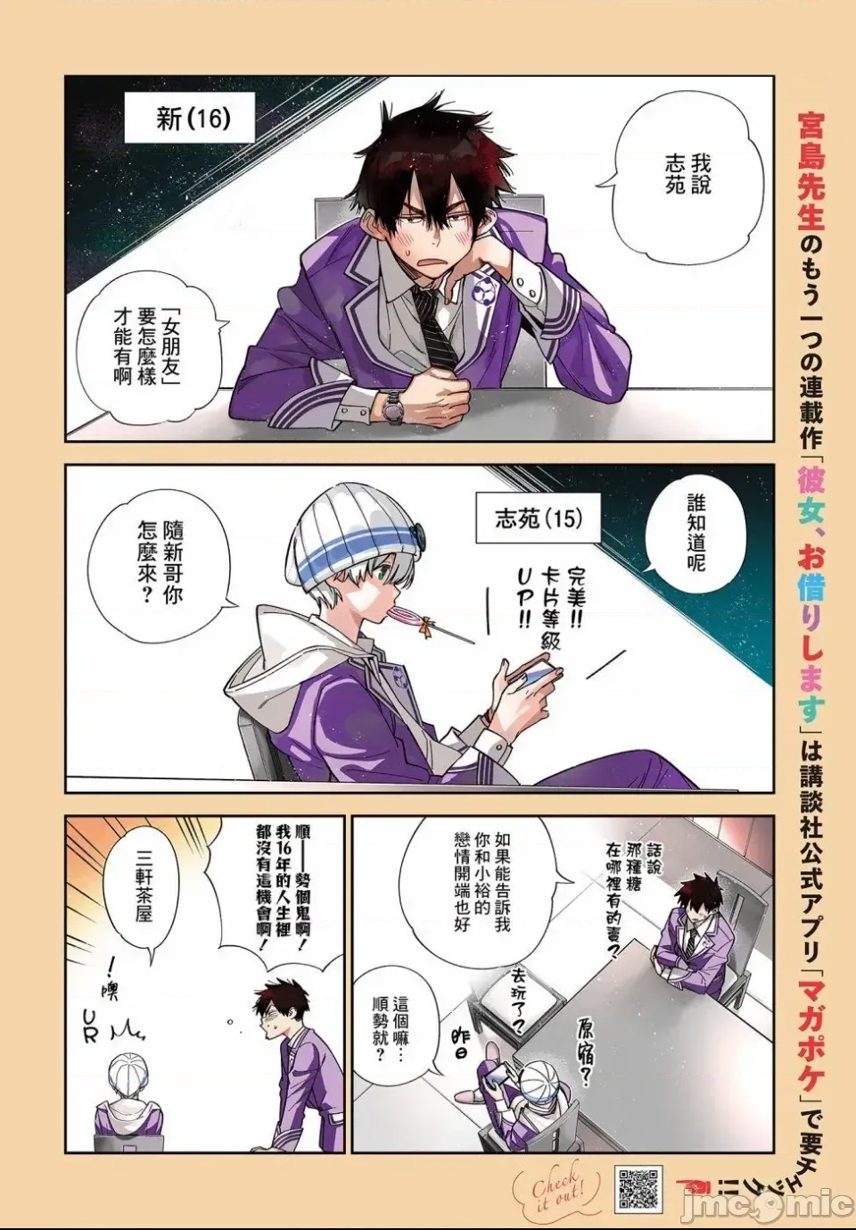 第 3 页
