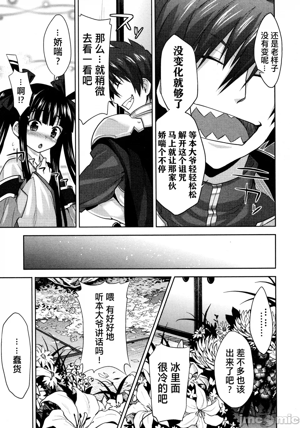 第 108 页