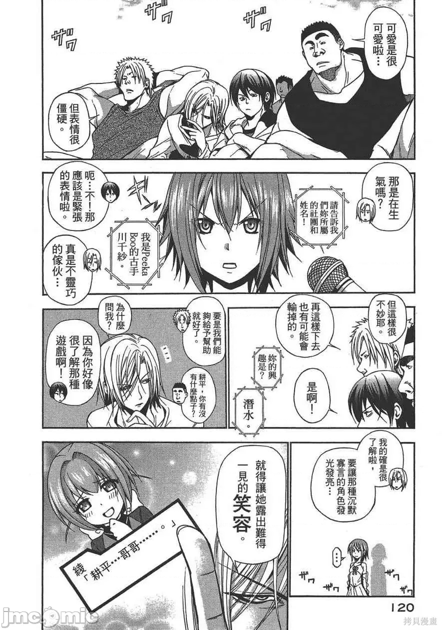 第 122 页
