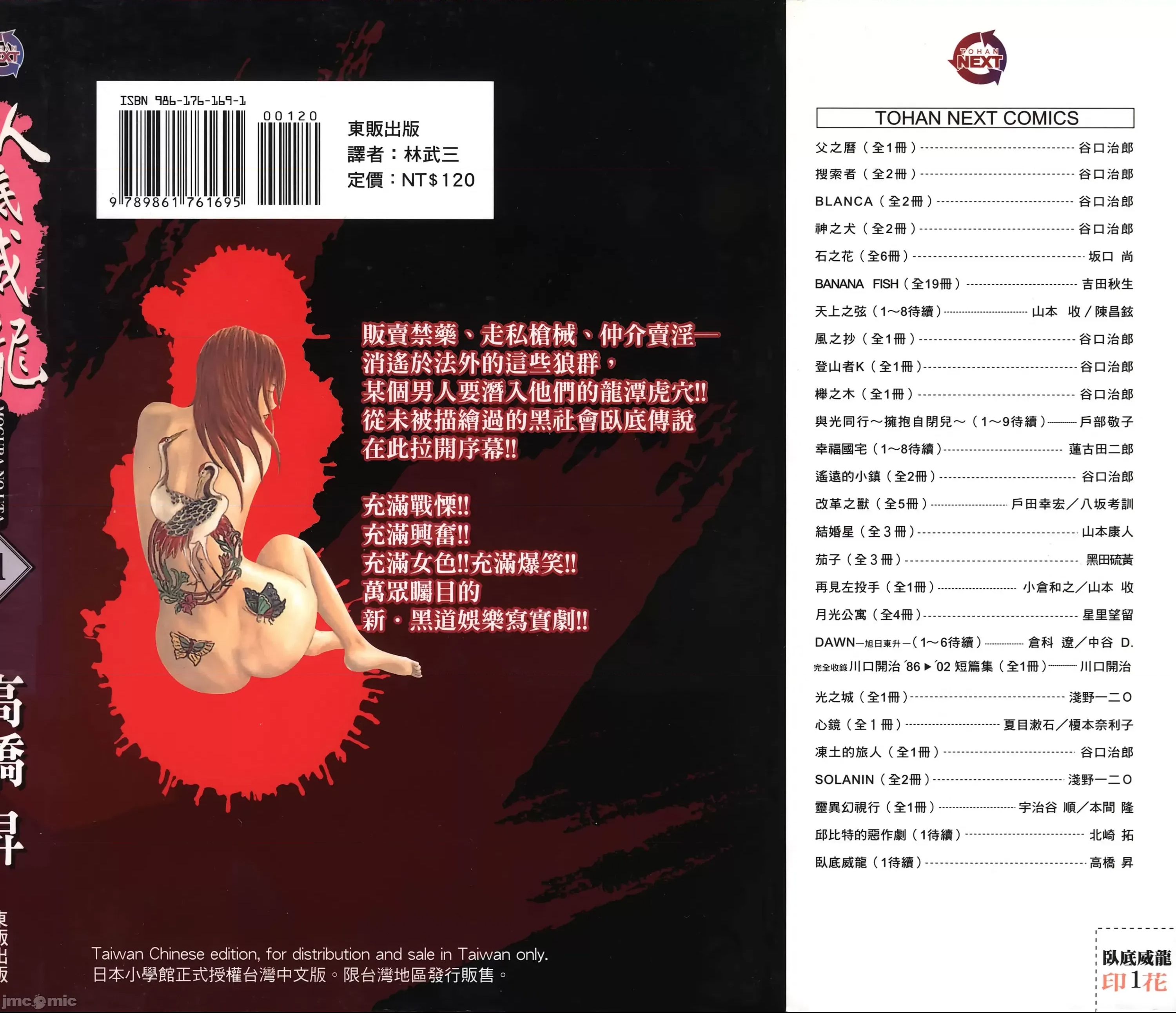 第 221 页