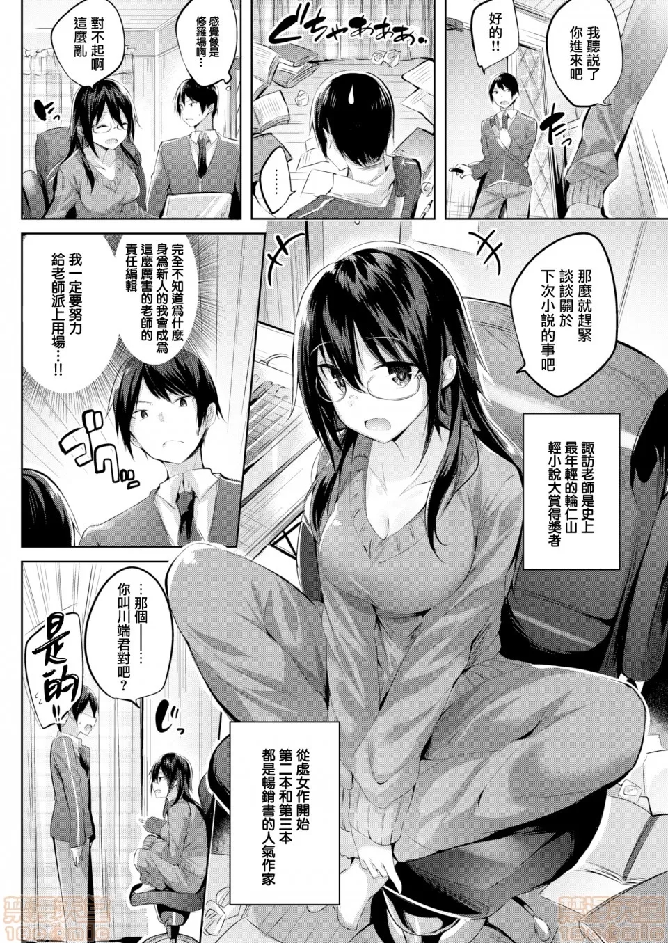第 162 页