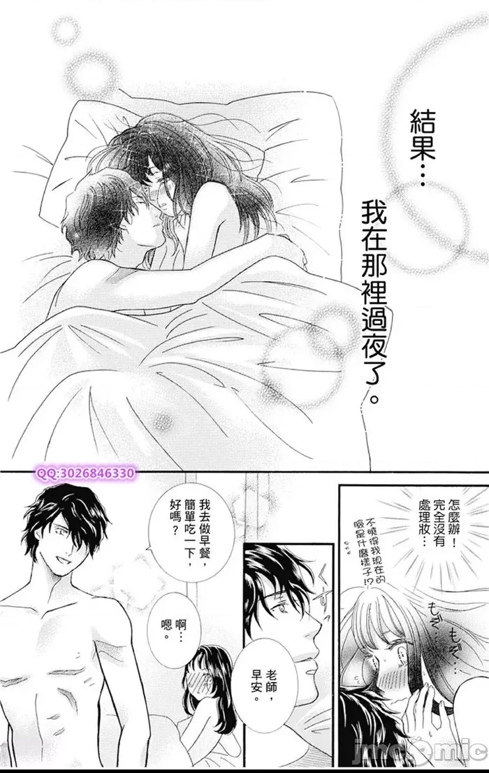 第 33 页