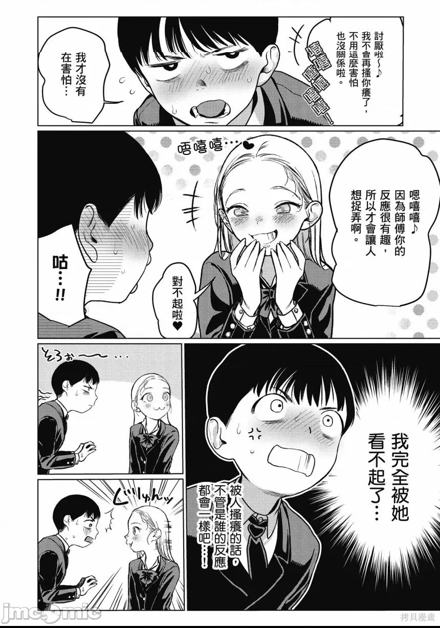第 44 页