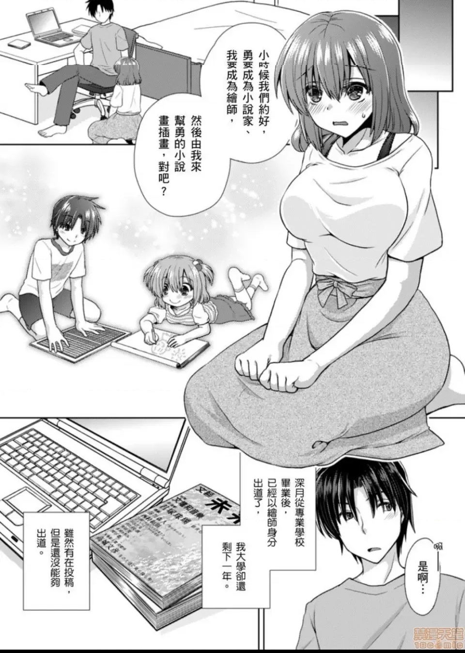 第 6 页