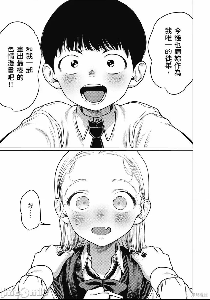 第 149 页