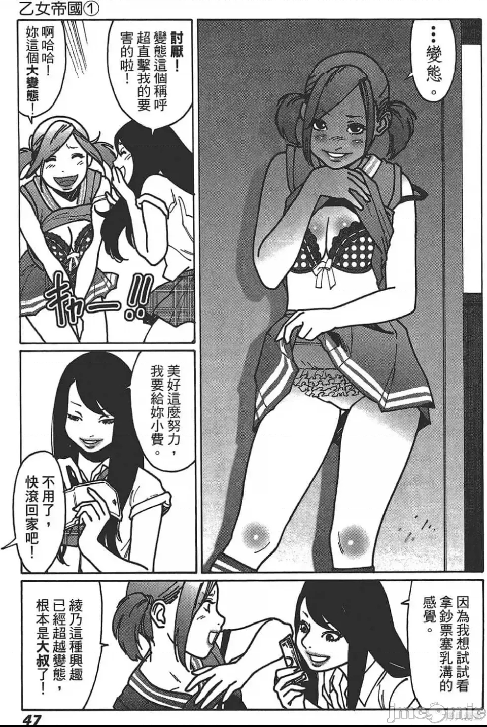 第 48 页