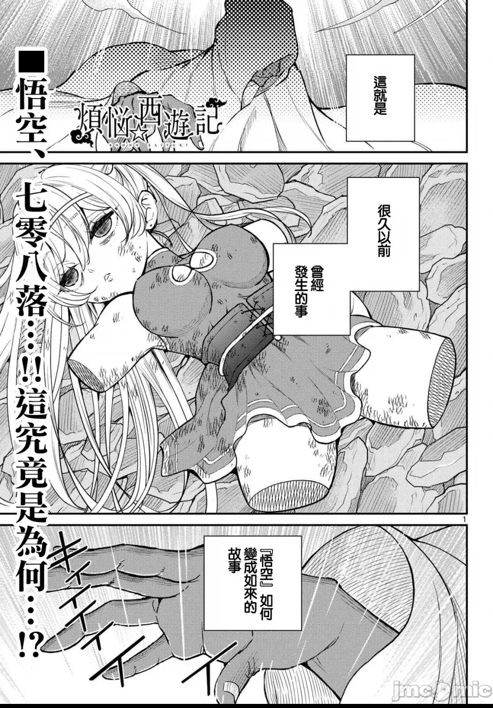 第 1 页