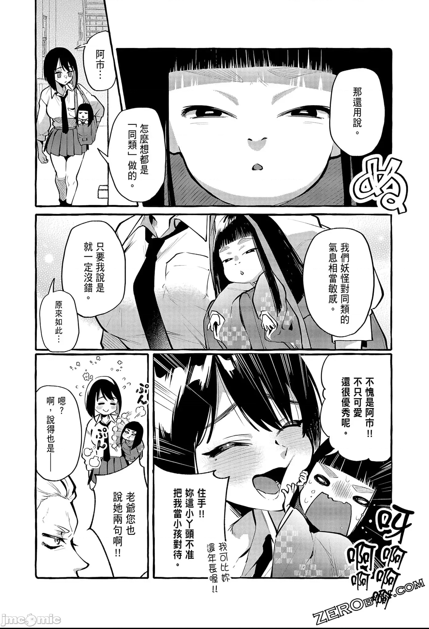 第 92 页