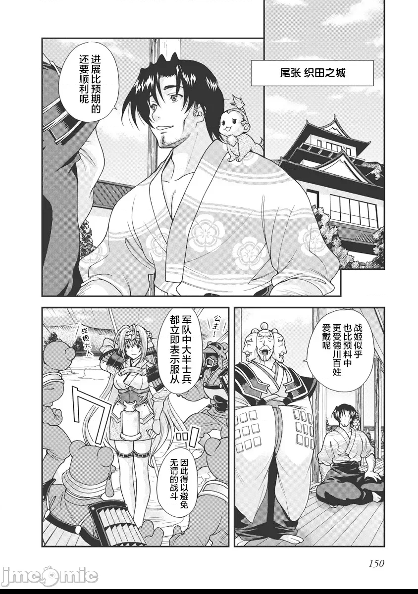 第 150 页