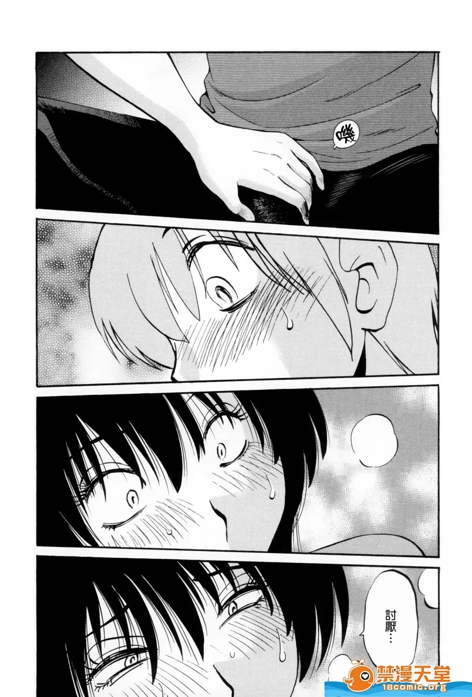 第 128 页