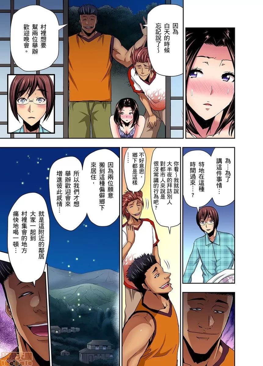 第 31 页