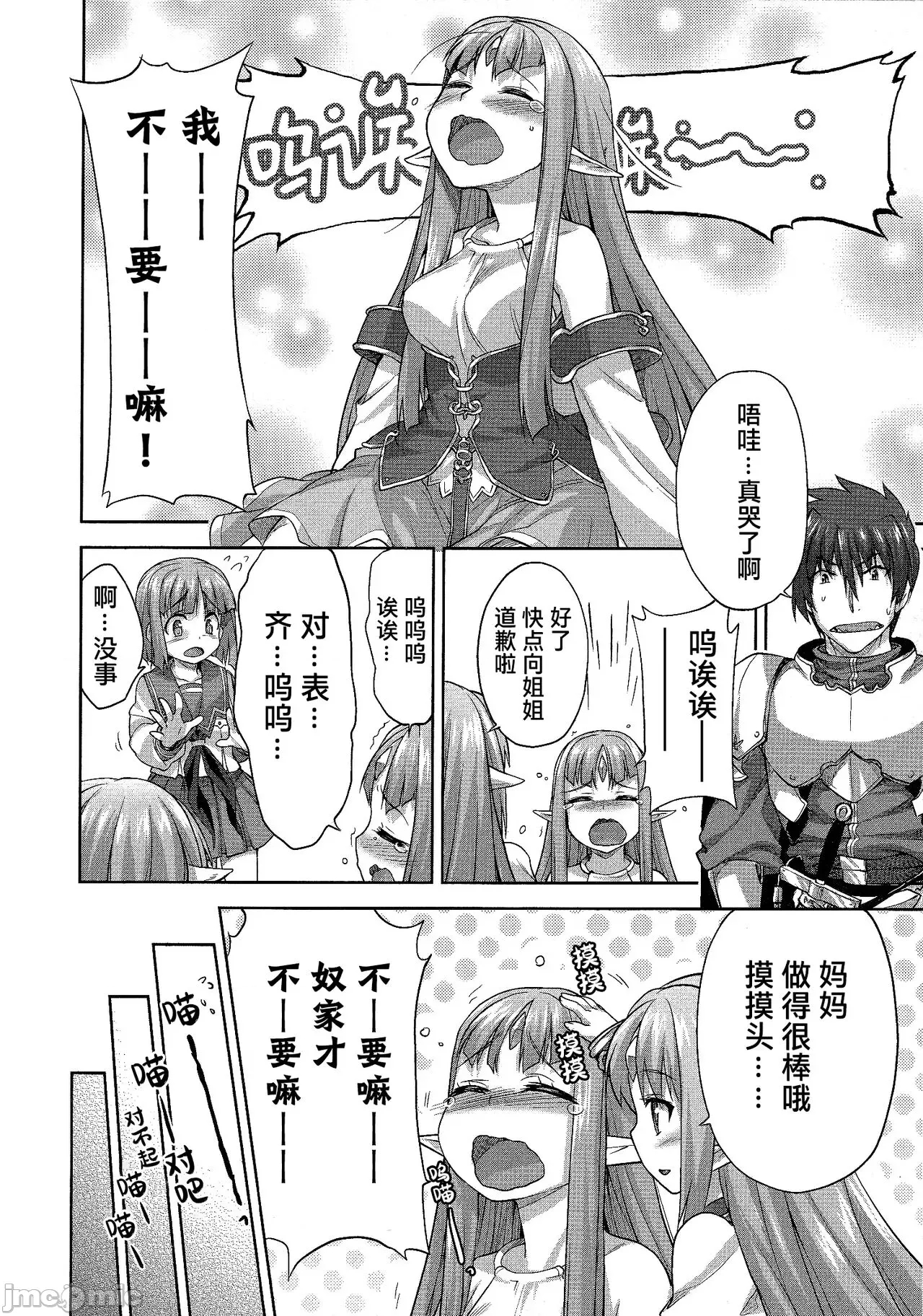 第 42 页