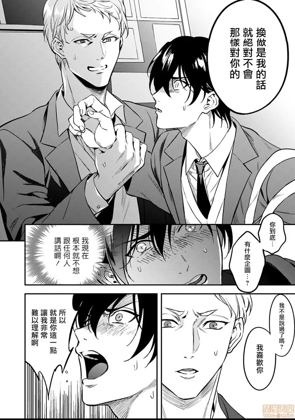 第 35 页