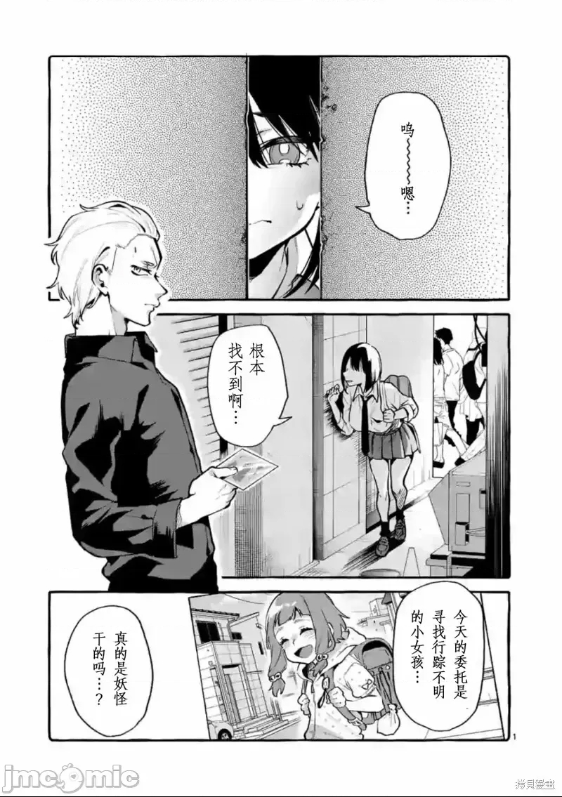 第 1 页