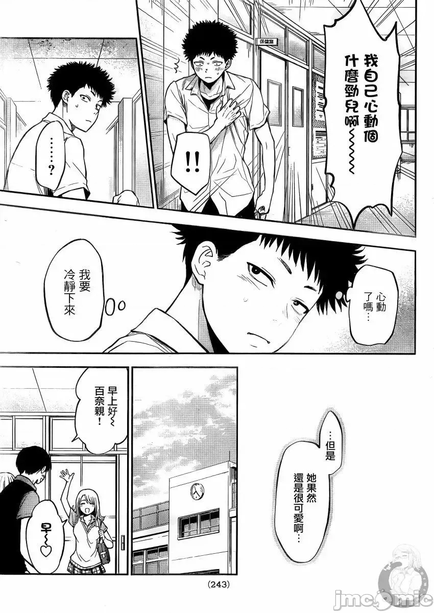 第 29 页