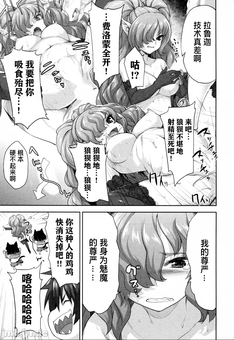 第 156 页
