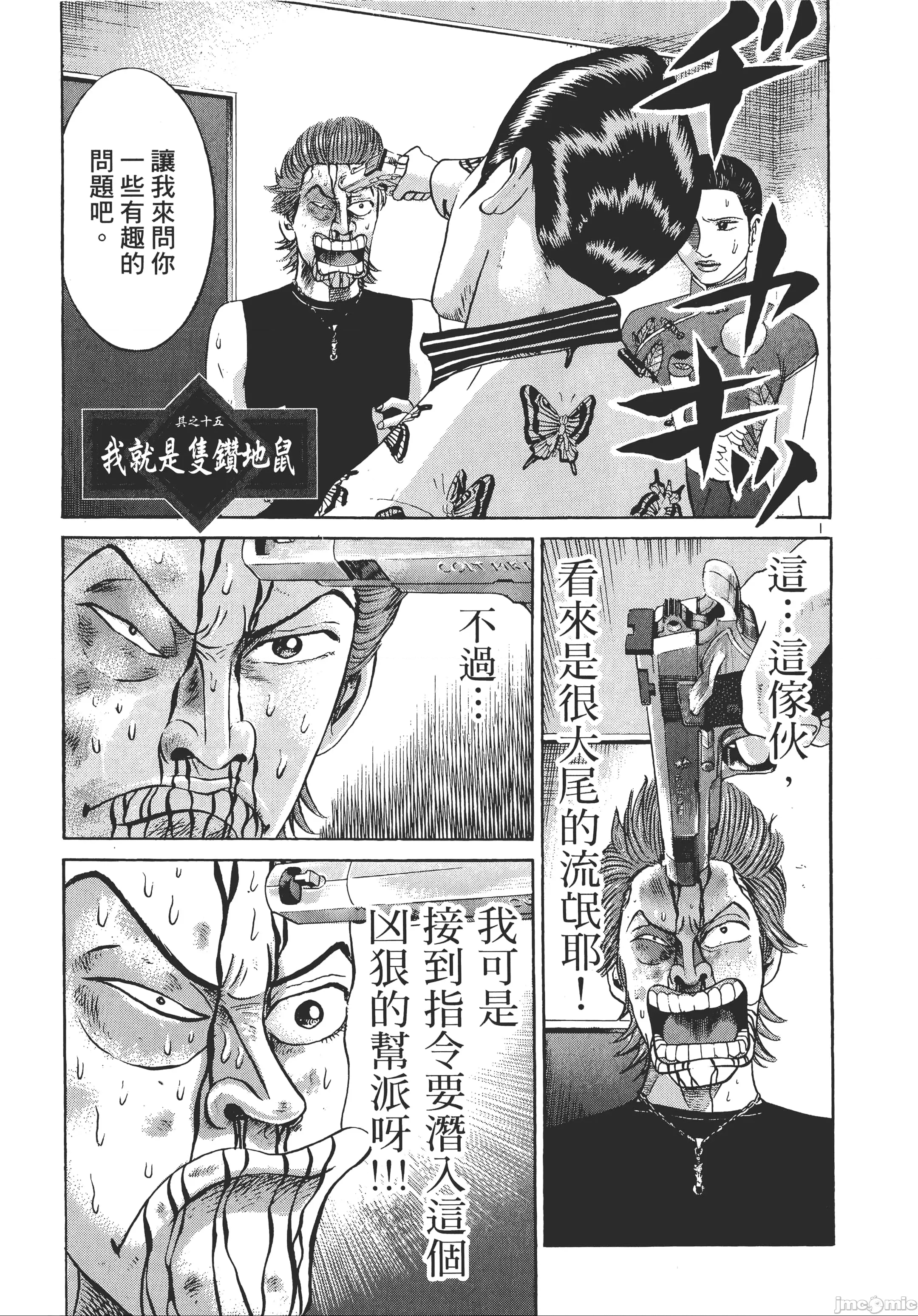 第 123 页