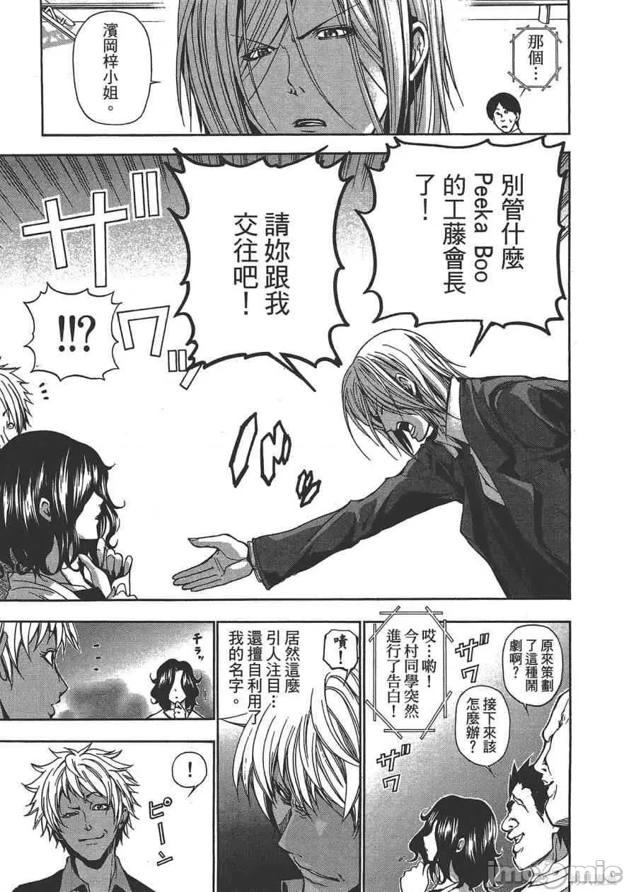 第 159 页