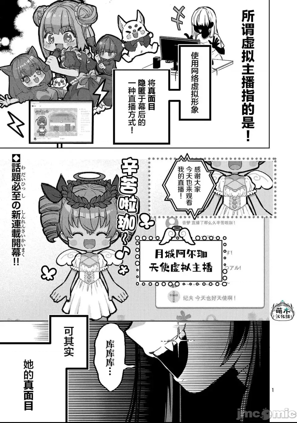 第 1 页
