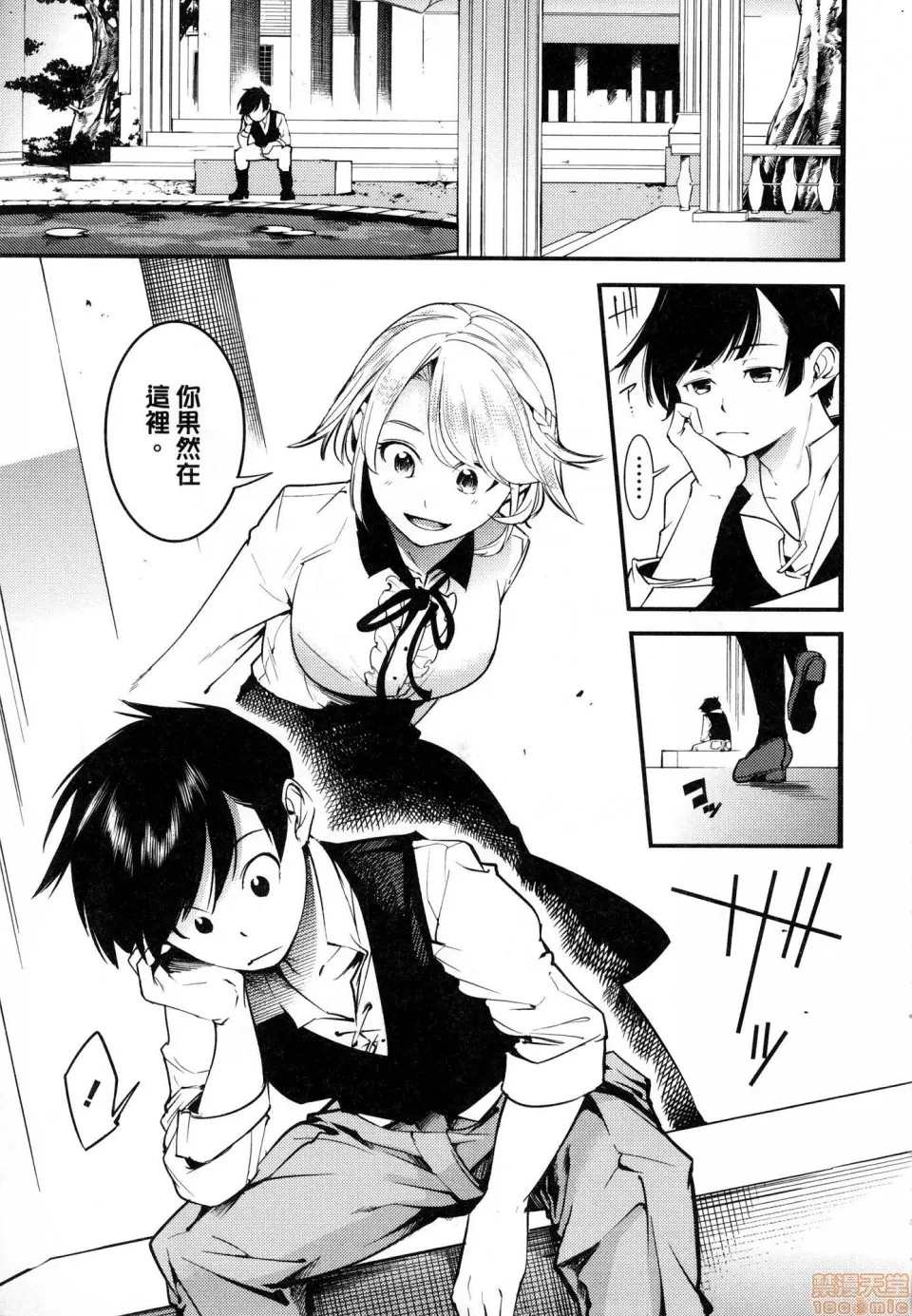 第 36 页