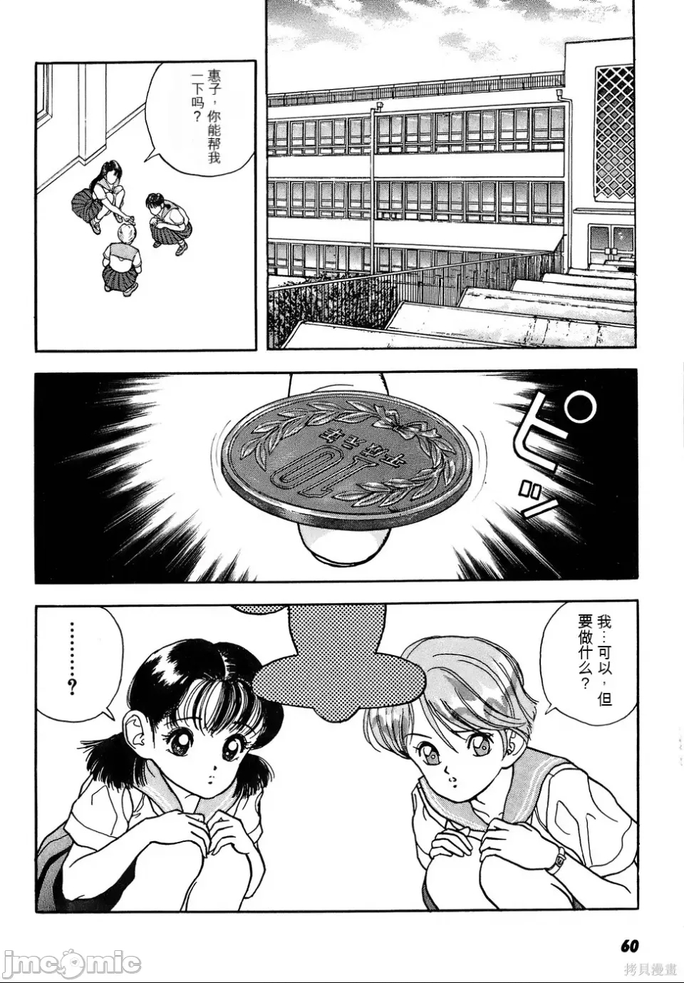 第 57 页