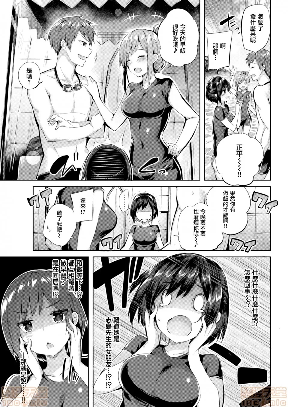 第 145 页